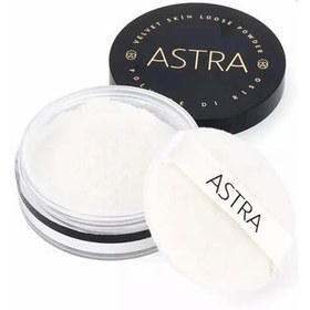 تصویر پودر فیکس مخملی بی رنگ آسترا Astra Velvet Skin Loose Powder Rice 