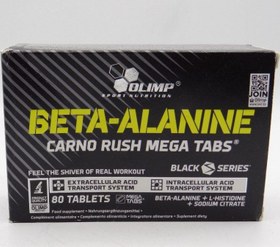 تصویر بتا الانین الیمپ BETA ALANINE