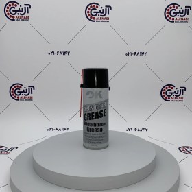تصویر اسپری گریس نسوز لیتیوم سفید OK 