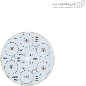 تصویر ماژول RGB اس ام دی گرد (3*6) 18 وات قطر 80 میلیمتر 