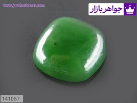 تصویر نگین یشم خوشرنگ کد 141057 