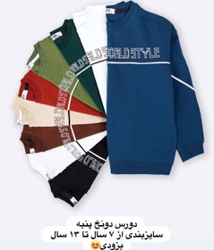 تصویر بلوز دورس اسپرت 