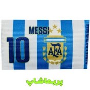 تصویر خرید بازوبند کاپیتانی آرژانتین مسی 