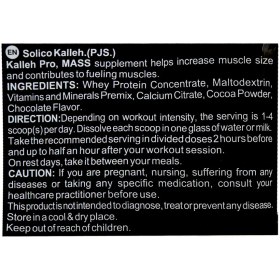 تصویر پودر مس کاله پرو موزی ۶۵۰ گرم 