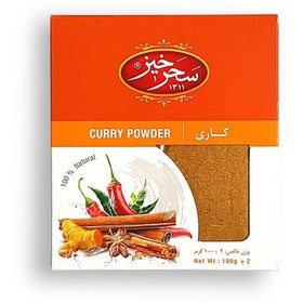 تصویر ادویه کاری سحرخیز - 100 گرم ادویه و چاشنی 100 گرم سحرخیز تند