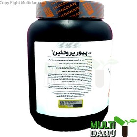 تصویر پودر پروتئین کارن طعم موز وزن ۱۰۰۰ گرم 