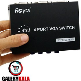 تصویر سوئیچ 4 پورت VGA رویال مدل VGA-15-4 ا Royal VGA 4 port switch model VGA-15-4 Royal VGA 4 port switch model VGA-15-4