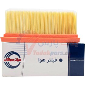 تصویر فیلتر هوا ال90 سرکان SERKAN Air Filter For Renault L90 SF 1254