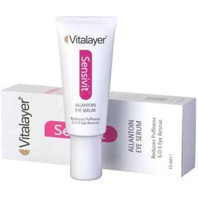 تصویر سرم دور چشم سنسى ويت 15میل ویتالیر Vitalayer Sensi With Eye Cream 15ml