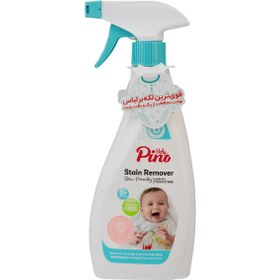 تصویر اسپری لکه بر لباس کودک پینو بیبی 500 گرم PinoBaby stain spray on children's clothes 500gr