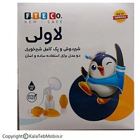 تصویر شیر دوش دستی لاولی 