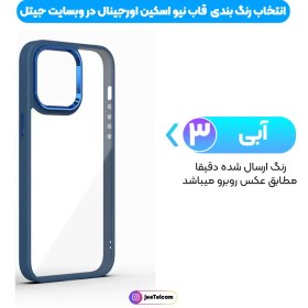 تصویر کاور مدل New Skin مناسب برای گوشی موبایل اپل iphone 13 