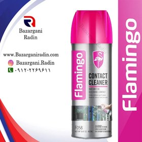 تصویر اسپری تمیز کننده قطعات الکترونیکی کنداکتور شور فلامینگو 450میل (Flamingo) کدF058 