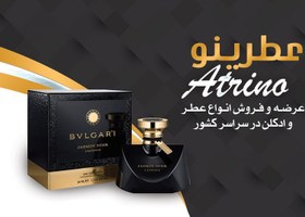 تصویر کارت ویزیت لایه باز عطر و ادکلن فروشی 