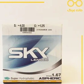 تصویر عدسی اسکای 1.67 