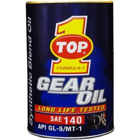 تصویر روغن گیربکس دستی SAE140API-GL-5-MT-1 یک لیتری Top1-تاپ وان 