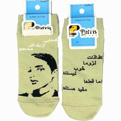 تصویر جوارب مچی فانتزی طرح تکه هایی از یک کل منسجم کد 92 