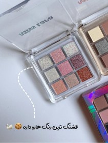 تصویر پلت سایه میس لارا - شماره۱ 