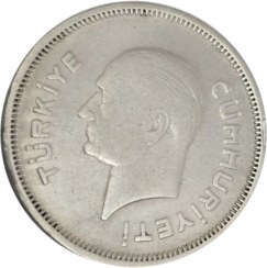 تصویر سکه ترکیه ۱ لیر ترکیه نقره ۱۹۳۸ 