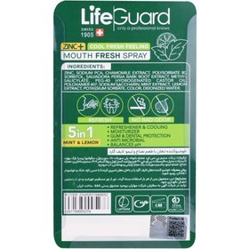 تصویر خوشبوکننده دهان با طعم نعناع و لیمویِ لایف‌ گارد Lifeguard mint and lemon mouth freshener