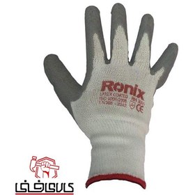 تصویر دستکش ایمنی رونیکس مدل RH-9001 ا Ronix RH-9001 Latex Gloves Safety Equipment Ronix RH-9001 Latex Gloves Safety Equipment