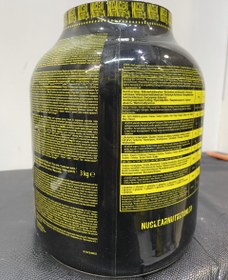 تصویر گینر اتمیک نوکلیر ۳ کیلوگرم 