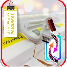 تصویر کابل شارژ میکرو usb پاواریال 6A 