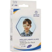 تصویر چشم بند مخصوص تنبلی چشم طب و صنعت کد 87300 