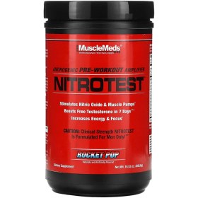 تصویر نیترو تست ماسل مدز 