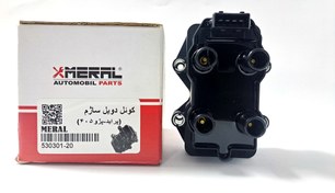 تصویر کوئل دوبل ساژم مرال MERAL 