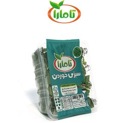 تصویر سبزی خوردن 