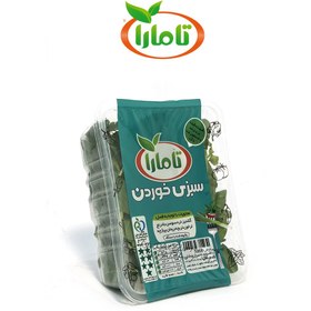 تصویر سبزی خوردن 