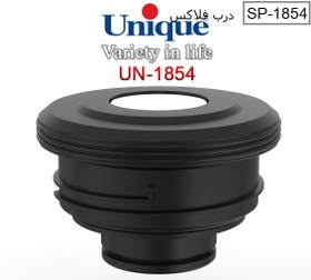 تصویر درب فلاسک یونیک مدل SP1854 