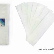 تصویر روکش یکبارمصرف ساکشن 