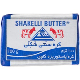 تصویر کره سنتی شکلی ۱۰۰ گرم 