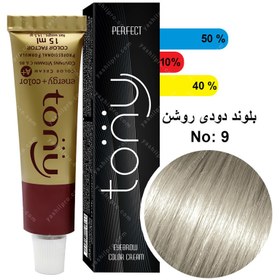 تصویر رنگ ابرو تونی 