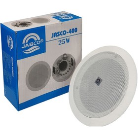 تصویر بلندگو سقفی توکار جاسکو Jasco-400 Ceiling Speaker Jasco-400