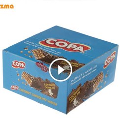 تصویر ویفر کاکائویی با طعم نارگیل کوپا – بسته ۱۲ عددی copa wafer coconat chocolate - 12pcs