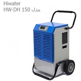 تصویر رطوبت گیر پرتابل هایواتر HIWATER مدل HW-DH 150 