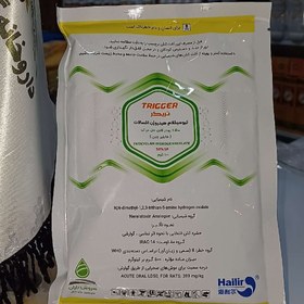 تصویر حشره کش اویسکت تیوسیکلام هیدروژن اکسالات (Thiosulcalam hydrogen oxalate) واردات سروش باران 