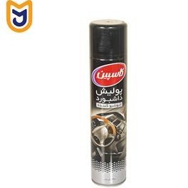 تصویر اسپری پولیش داشبورد خودرو کاسپین مدل Original123 حجم 300 میلی‌ لیتر اسپری براق کننده کاسپین مدل اسپری پولیش داشبورد خودرو کاسپین مدل Original123 حجم 300 میلی‌ لیتر