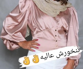 تصویر کراپ کمر کرستی 