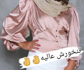 تصویر کراپ کمر کرستی 