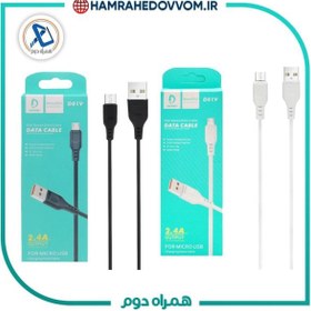 تصویر کابل شارژ فست اندروید DENMEN مدل D01V 