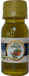 تصویر روغن رازیانه پایه ای - 60 سی سی fennel oil