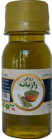 تصویر روغن رازیانه پایه ای - نیم لیتری fennel oil