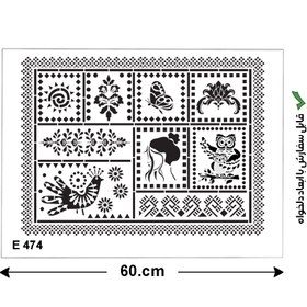 تصویر شابلون طرح لیپان آرت کد E 474 