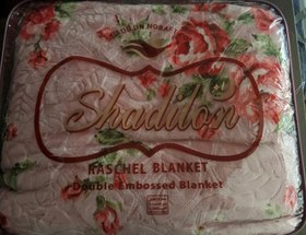 تصویر پتو شاویلون 