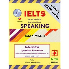 تصویر کتاب IELTS MAXIMISER SPEAKING اثر معمارزاده ویرایش اول 