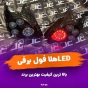 تصویر هلا فول برفی LED 